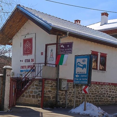 Стаи За Гости Ореха Троян Private Rooms Oreha Exterior foto